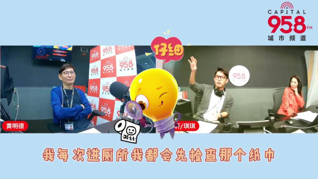 【自明德意】厕所门沾满了“巧克力”？｜明德和霖轩分别分享自己上厕所没厕纸的经历？