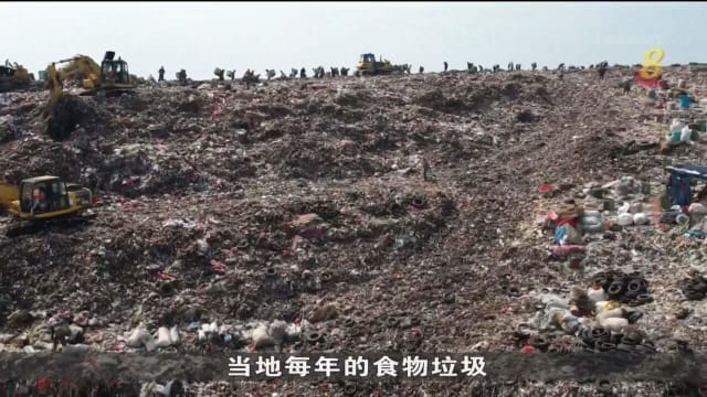 剩余食物再分发与垃圾分类 助缓解印尼食物浪费问题