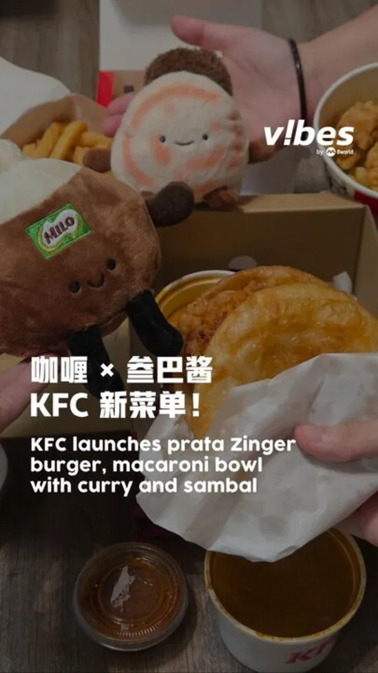 20260710_ls_food_kfc_sambal_curry_vod