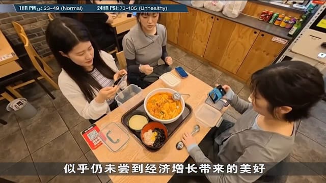 韩国物价高涨 年轻人从千元店到拼饭省钱度日