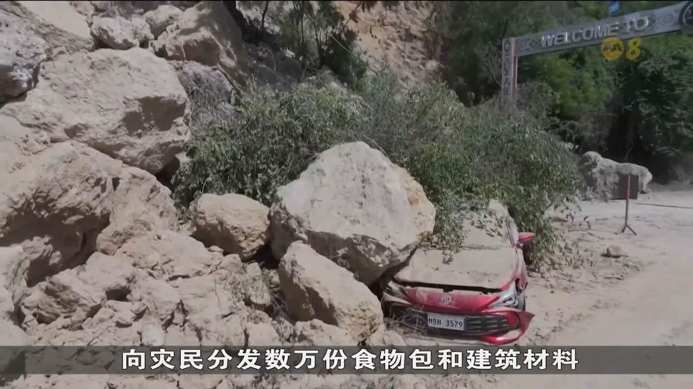 菲律宾南部强震 死亡人数上升到45人