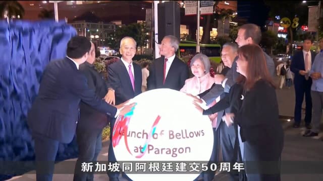 我国阿根廷建交50周年 维文同阿大使为百丽宫雕塑揭幕