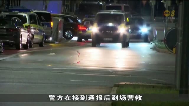 德国发生人质劫持事件 警匪对峙五小时 数名人质脱险