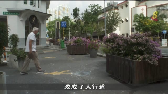 停车位改成人行道试行四个月 商家反映生意跌