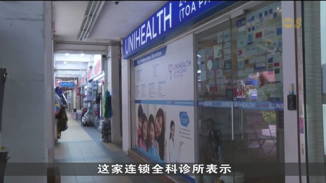学校假期流感疫苗接种需求增 部分诊所一度断货
