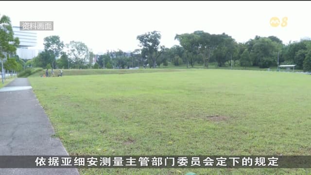 国会通过土地测量师修正法案 推动亚细安测量师资格互认