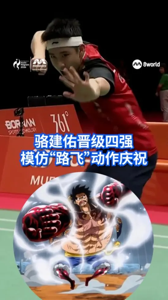 20260927_ag_lky_luffy_vod_01
