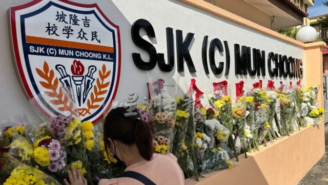 马国民众华小11人罹难1人获救 公众献花悼念
