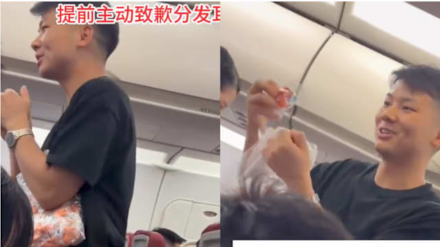 怕宝宝坐飞机哭闹  湖北男子贴心准备百副耳塞送乘客获赞