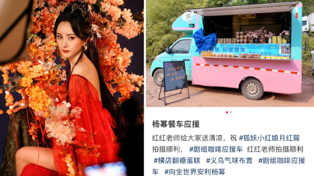 拖累新剧拍摄进度　杨幂请喝咖啡反挨轰