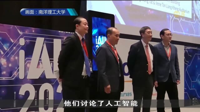 我国未来可能有更多跨学科合作 以将人工智能引入医学领域