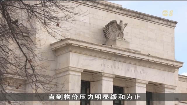 美国华尔街股市连续三个交易日下跌后回弹