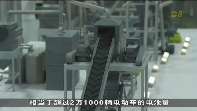 电动车电池回收 过去三年增近四成