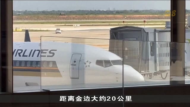 柬埔寨金边正式启用新机场 冀推动旅游业发展