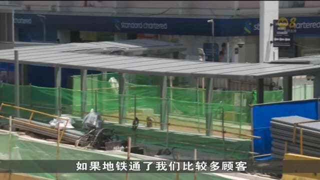 汤东线第四阶段将通车 附近业者希望人流量增加