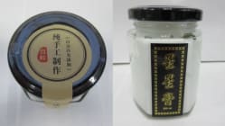 Related article image