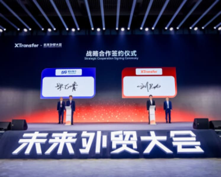 XTransfer and SPD Bank Shanghai Branch Enter Strategic Partnership Agreement