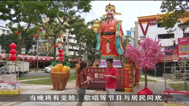 一些邻里商会将在元宵办宴会和歌台 推动社区人潮买买气