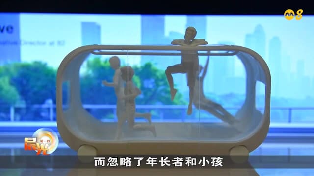 晨光|晨光聚焦：年长者发挥巧思用AI设计梦想车