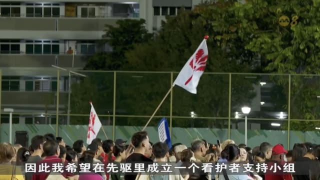 【GE2025】陈清木感担忧 人民行动党领导层多是体制内人士