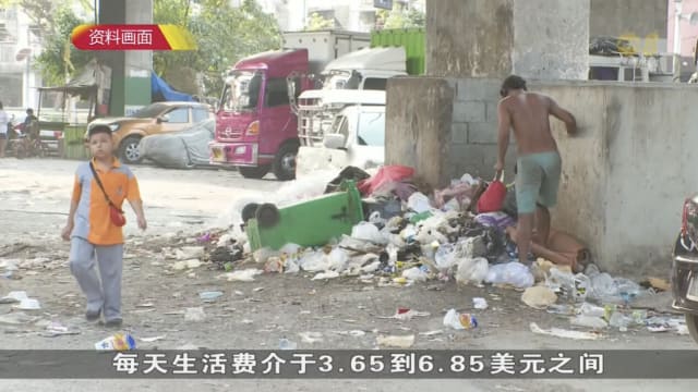 亚太地区发展中国家 极端贫困人口去年增加近7000万人