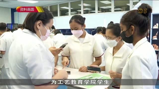 HealthHub年底推AI对话助手 解答医疗保健问题