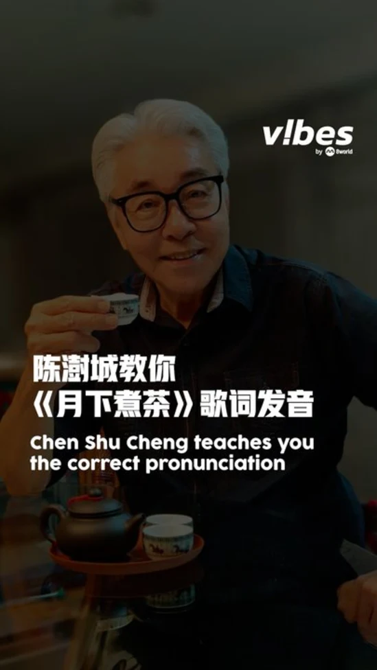 20260716_ent_chengshuchen_vod_01