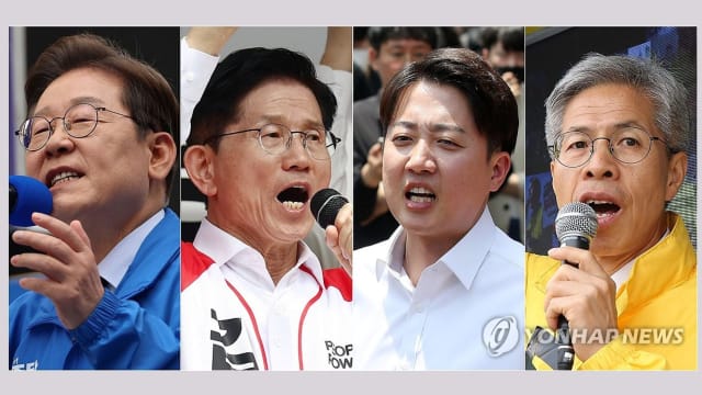 韩国总统选举首场电视辩论星期日登场 四大候选人聚焦经济政策