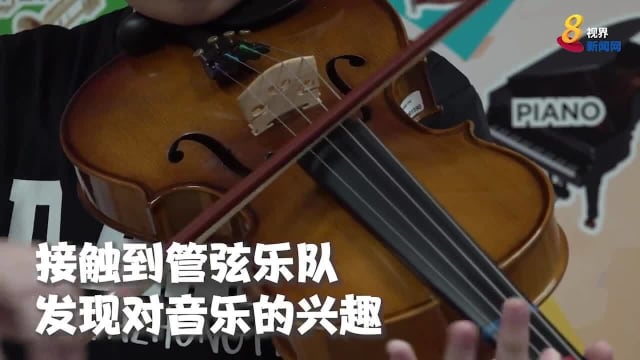 家境不富裕负担不起音乐课  小六生感谢学校给机会学音乐