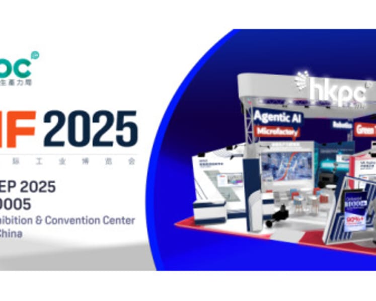 HKPC Makes Its Debut at China International Industry Fair 2025