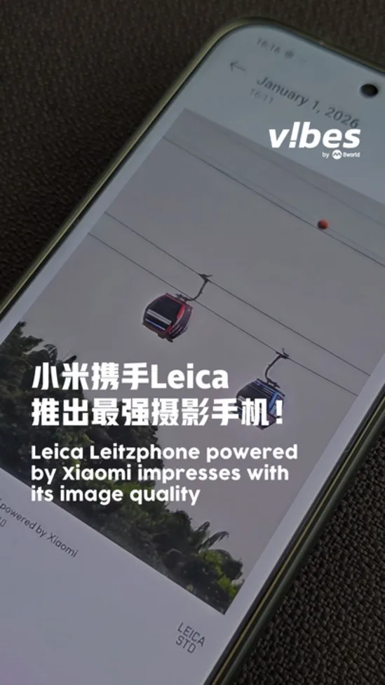 20260306_ls_leica-leitzphone-powered-by-xiaomi