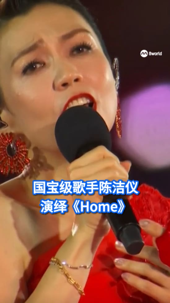 NDP2025_20250809_Kit_Chan_home_vod_01