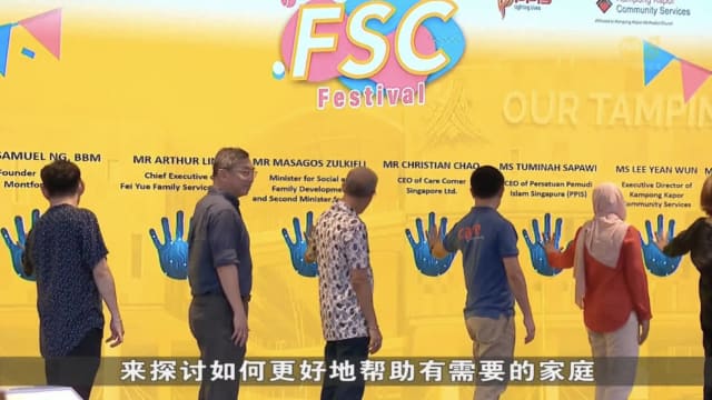 马善高呼吁家庭服务中心继续合作和强化措施