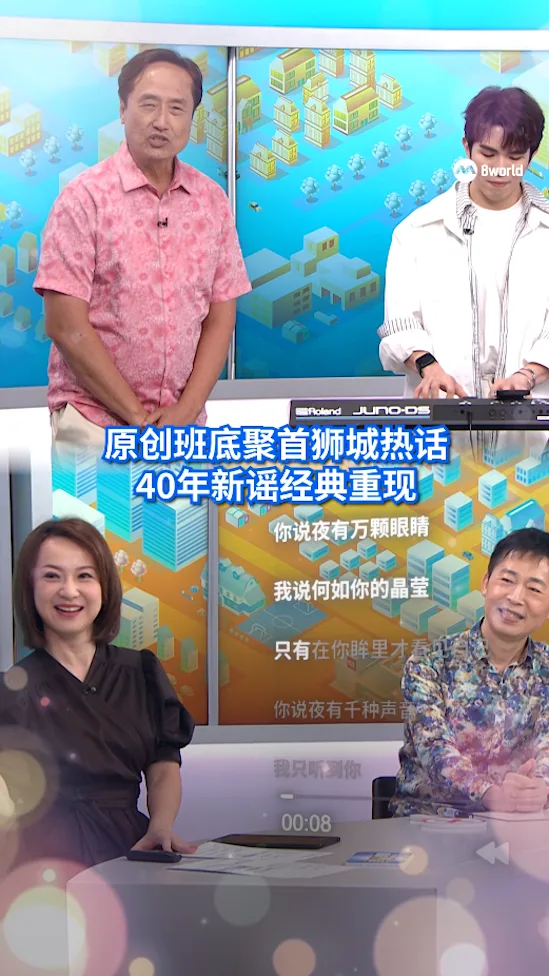 梁文福40年前创作《夜的眩晕》，当时多名歌手抢着要唱。一句“灼热的唇锁上今夜于短短一瞬”，道出多少青春男子对心仪女生的向往。