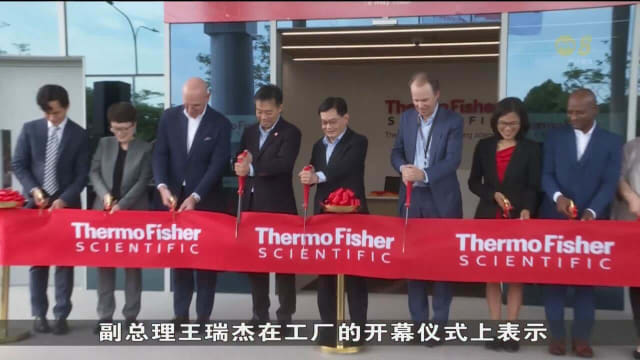 赛默飞世尔耗资逾1亿元 在我国开设药品生产设施