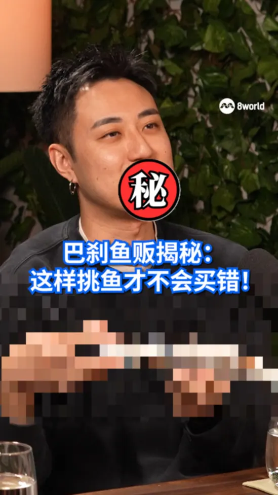 20260717_news_【三言良语】牙科助理 × 海军军人转行巴刹卖鱼_vod_03