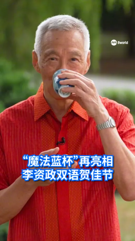 20260218_leehsienloong