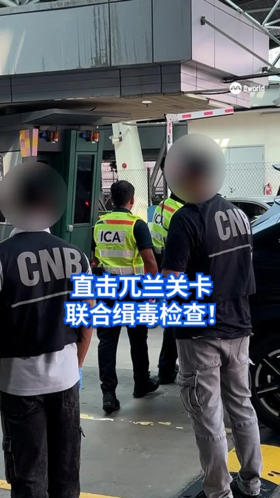 直击兀兰关卡 联合缉毒检查！