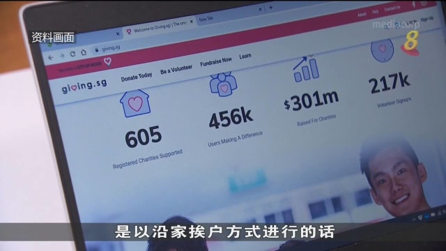 明年起慈善筹款活动监管程序将简化 