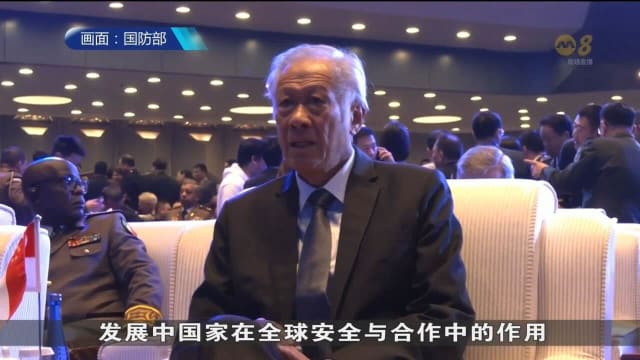 北京香山论坛开幕 黄永宏同中国官员及亚细安防长交流