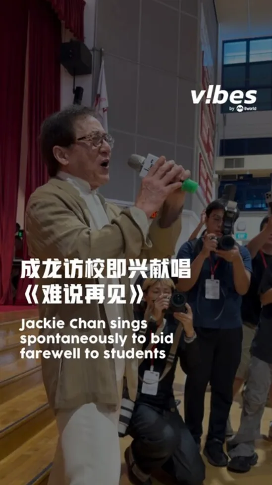 20260707_ent_jackiechan_song_vod
