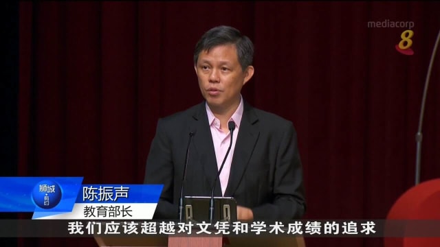 陈振声：业界不应在招聘时只聚焦于一纸文凭