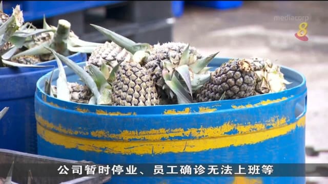 蔬果供应商库存下降 有餐厅推出新菜肴应对