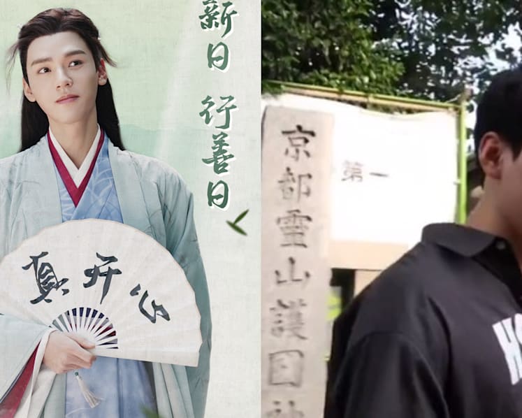 Chinese Actor Gong Jun Accused Of Visiting A Japanese Shrine In 2019; His Reps Fought Back In An Epic Way