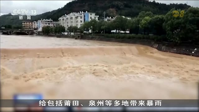 沙德尔第三度登陆中国 福建逾8万人紧急撤离
