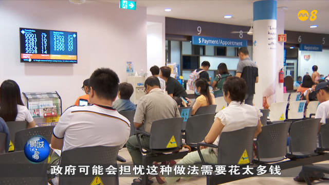 狮城有约 | 十分访谈：医疗通胀和保险制度