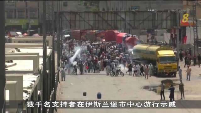 巴国政治局势动荡 前总理要求政府下台提早大选