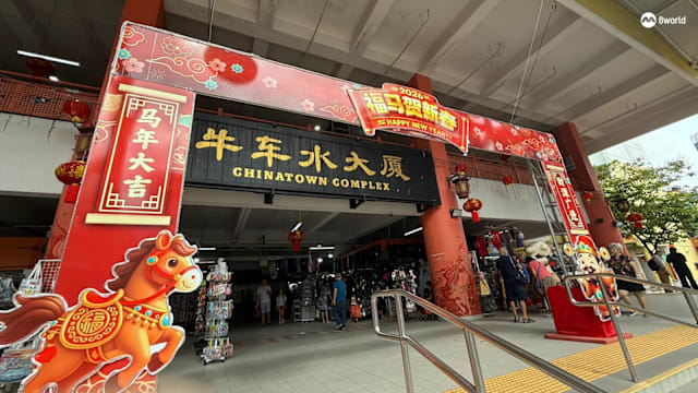 牛车水大厦翻修工程延后 预计2026年全年照常营业