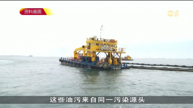 大士港口附近水域现油渍 调查显示源头或来自陆地