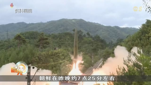韩日抗议朝鲜发射短程弹道导弹 美国制裁朝鲜夫妇